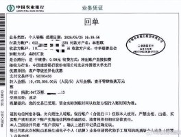 百万网红向中华慈善总会捐款1047万元林思琪13岁便辍学外出打工